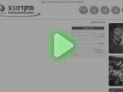 ניהול סיכונים - סיכונים במסלול